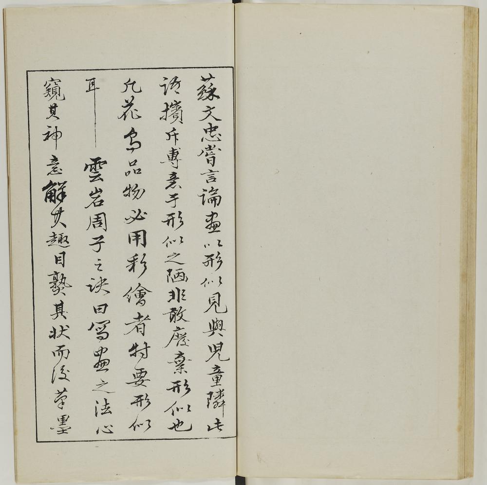 图片[48]-illustrated book; print BM-1937-0422-0.1.3-China Archive